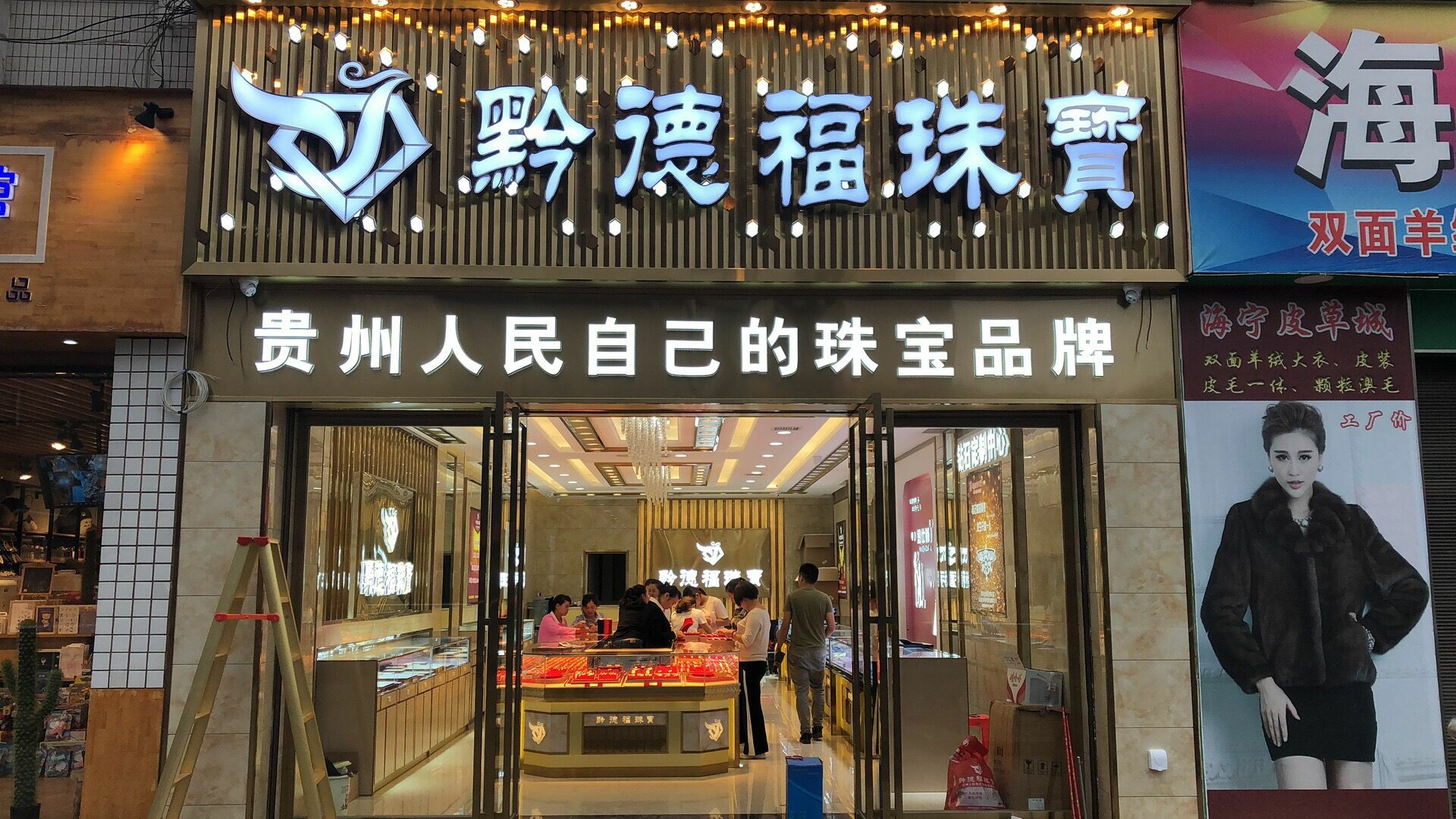 爱游戏ayx官方网页-爱游戏(中国)店面图